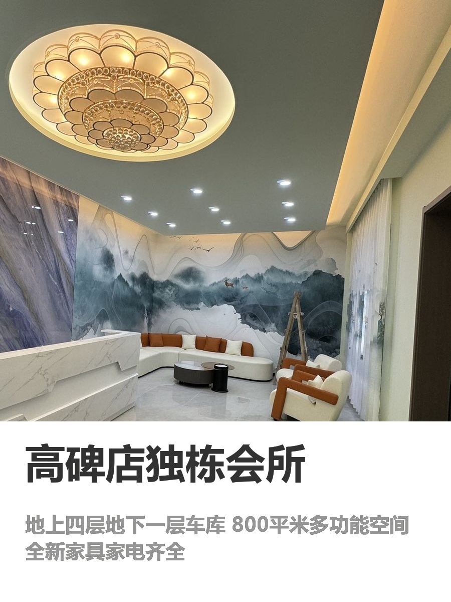 我做企业选址10年，今年只推荐一栋楼