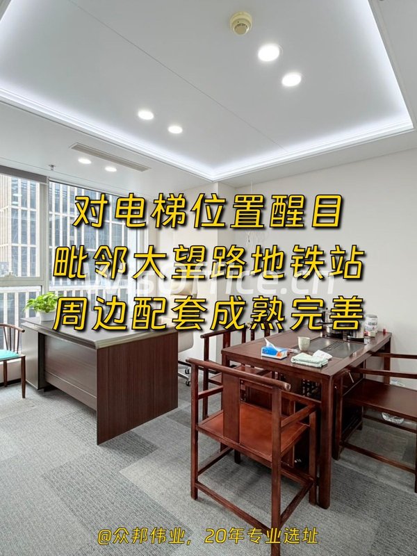 CBD万达广场398㎡实景图