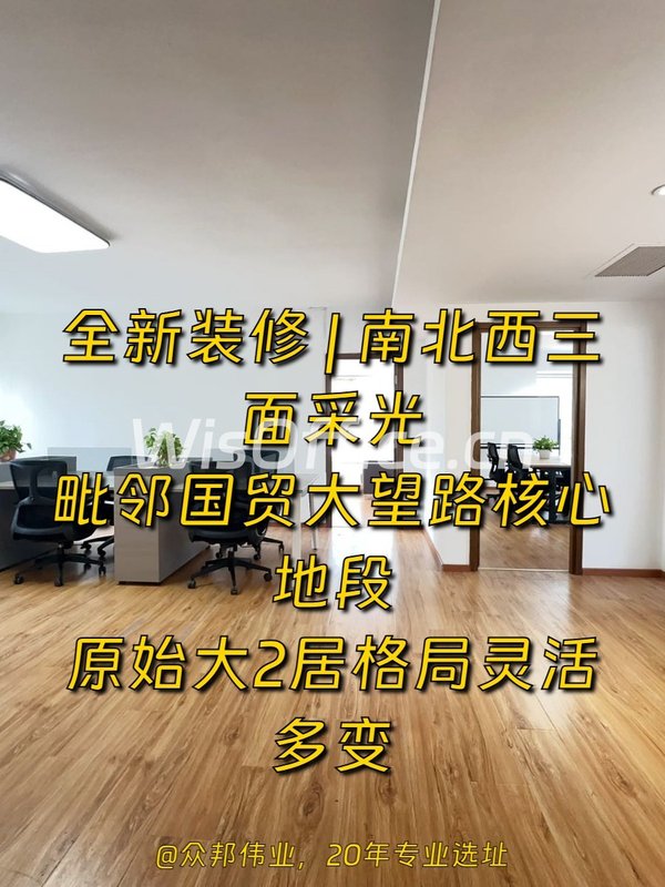 CBD万达广场126㎡实景图