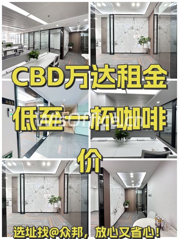 万达广场186㎡实景图