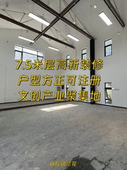 DREAM2049广渠路园区办公室实景图 1