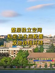 UBP恒通国际商务园办公室实景图 1