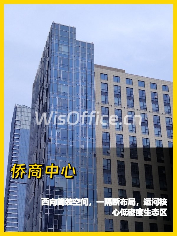 通州侨商中心79平 西向简装一隔断 - 首图