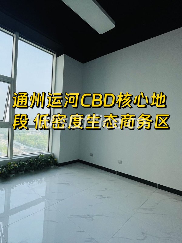 侨商中心60㎡实景图