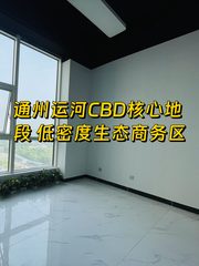 侨商中心办公室实景图 1