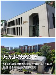 庭院办公，3步搞定高端选址 - 缩略图 1