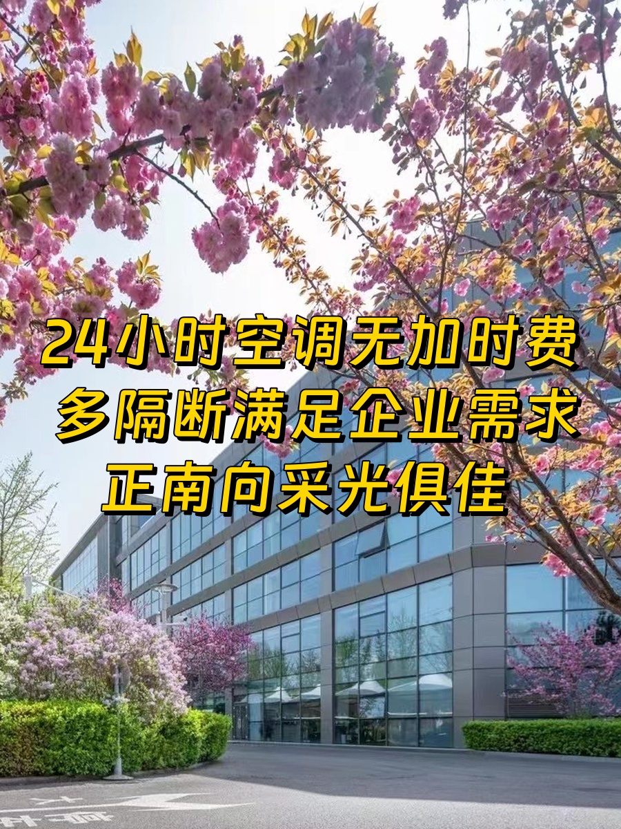 万利中心办公室实景