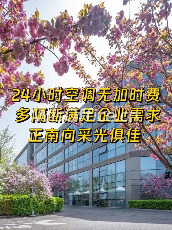 万利中心402㎡实景图