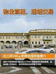 万盛商务会馆办公室实景图 1
