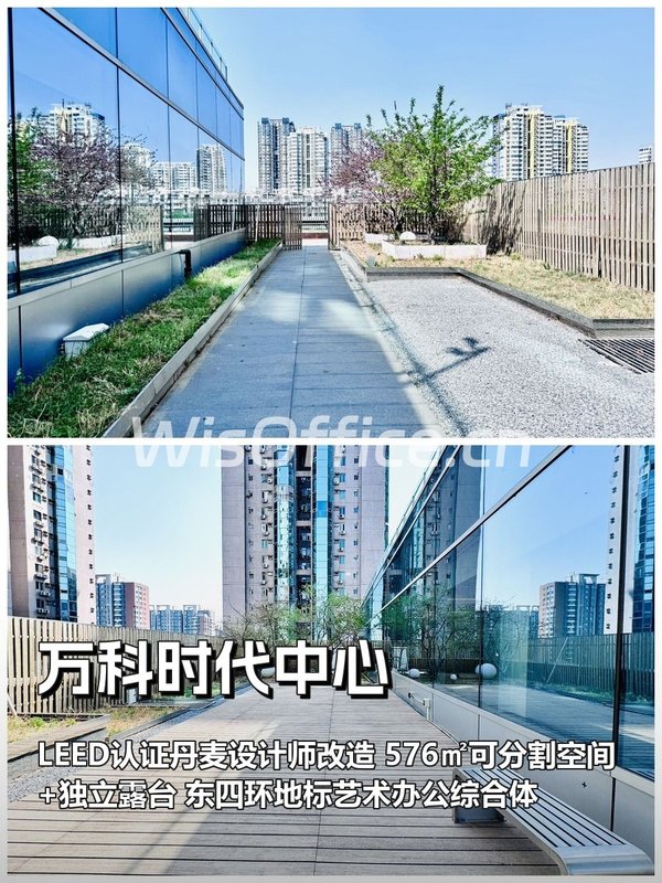 万科时代中心576㎡实景图