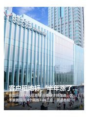 客户租地标，半年涨了20%业绩 - 缩略图 1