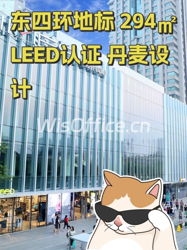 万科时代中心294.3㎡实景图