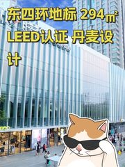 万科时代中心办公室实景图 1