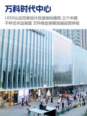 东四环地标，租金低至一杯咖啡价 - 缩略图 1