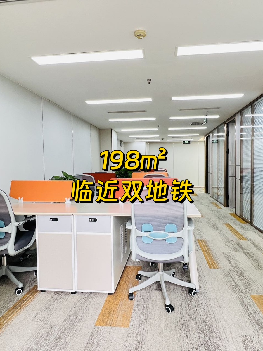 大望路万达198平 南向3隔断