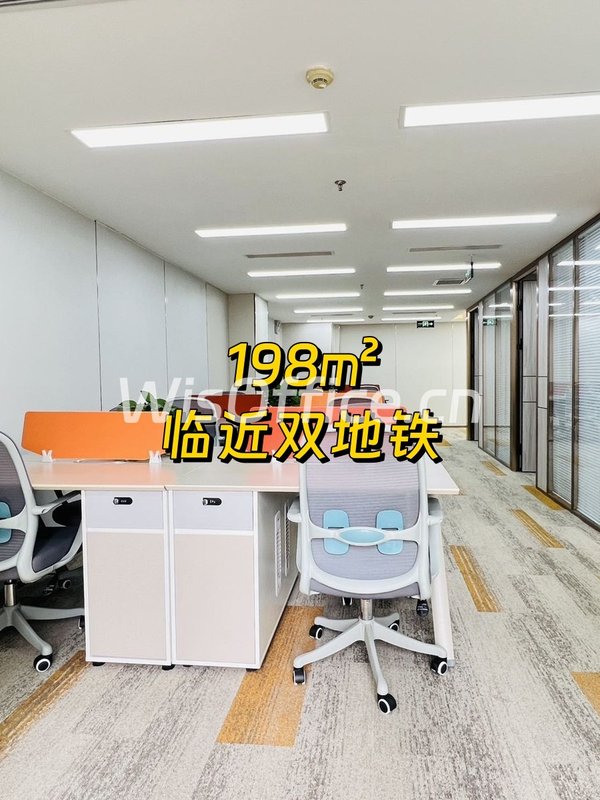 大望路万达198平 南向3隔断 - 首图