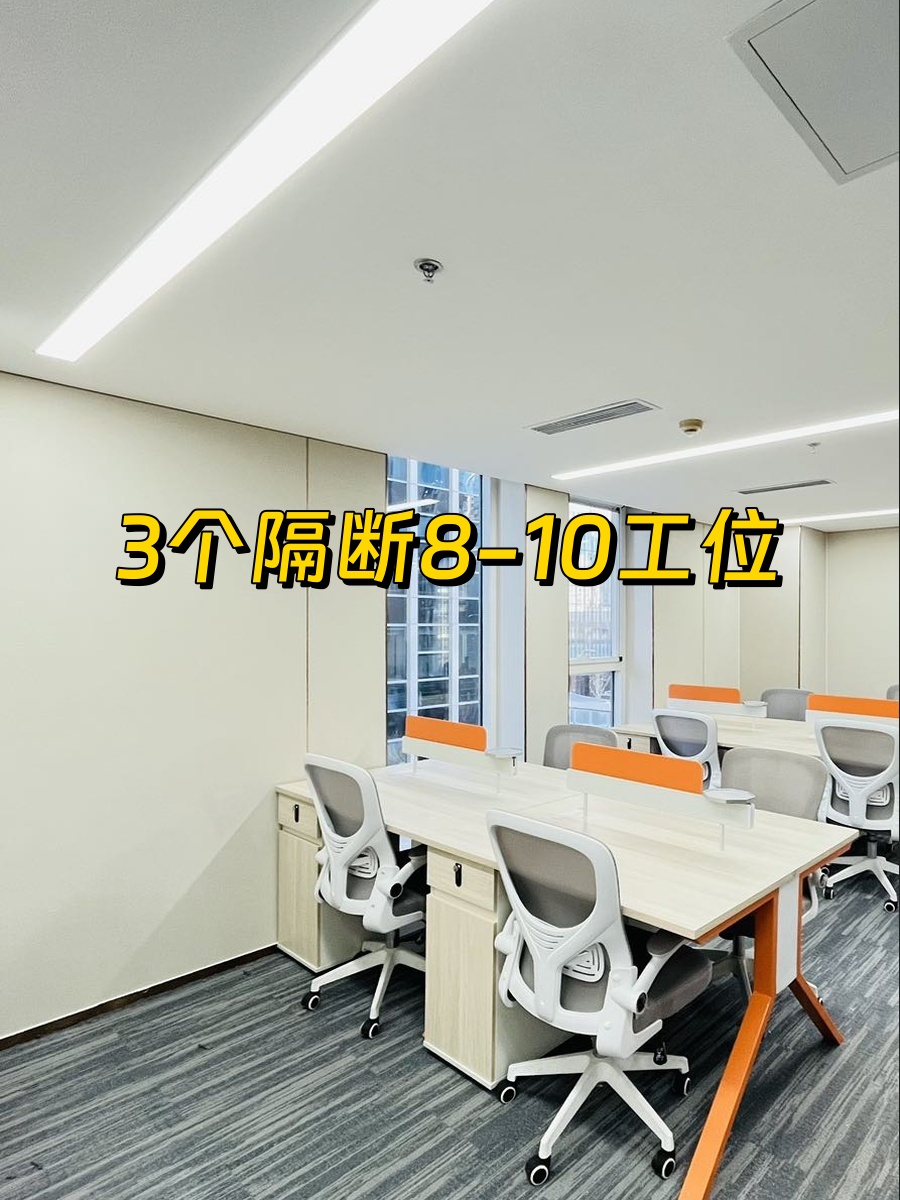 大望路万达165平 精装现房 双地铁