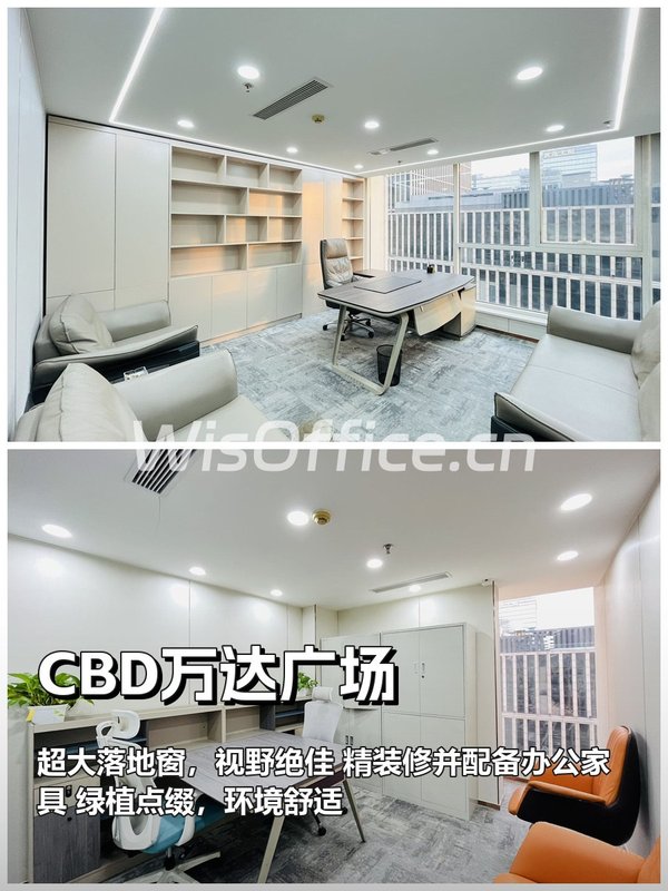 CBD万达广场378㎡实景图