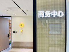 国贸万达 | 252平 | 南向工位 - 缩略图 11