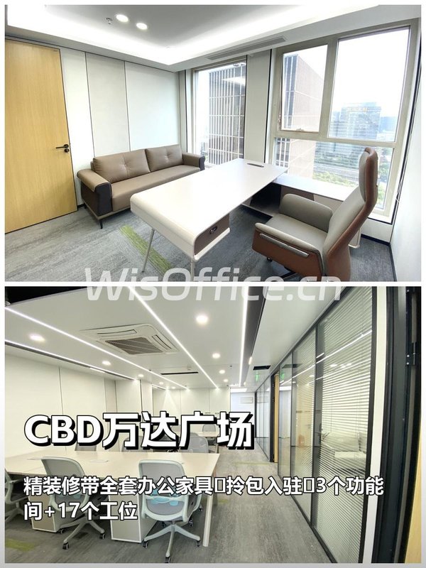 CBD万达广场216㎡实景图
