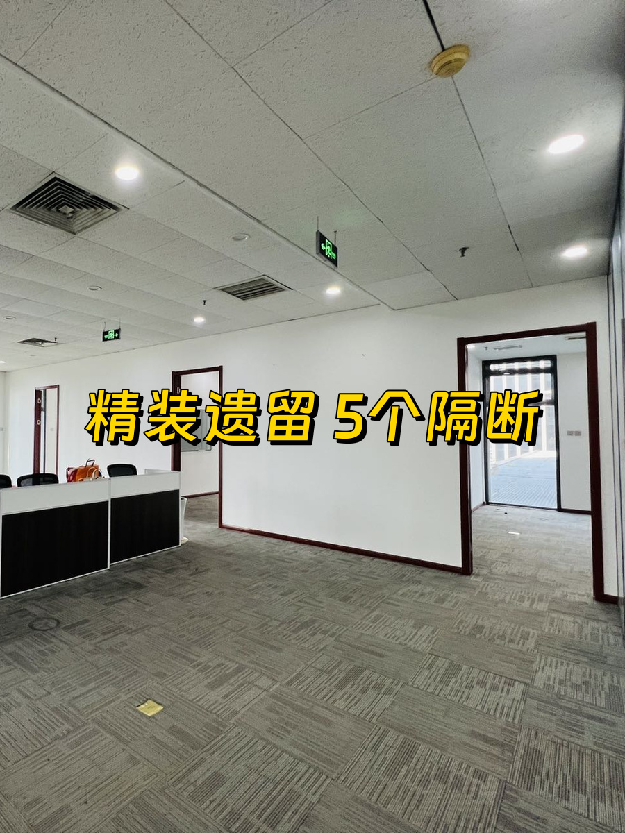 CBD万达广场328平 双面采光 正对电梯