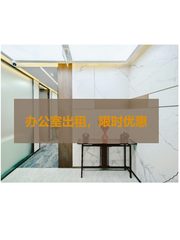 三星大厦办公室实景图 1