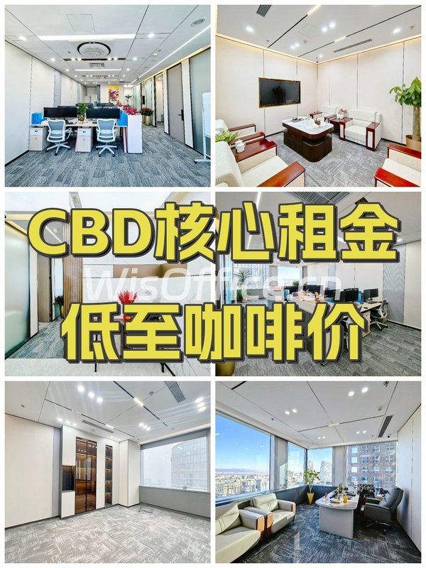 三星大厦329㎡实景图