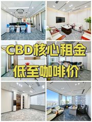 三星大厦办公室实景图 1
