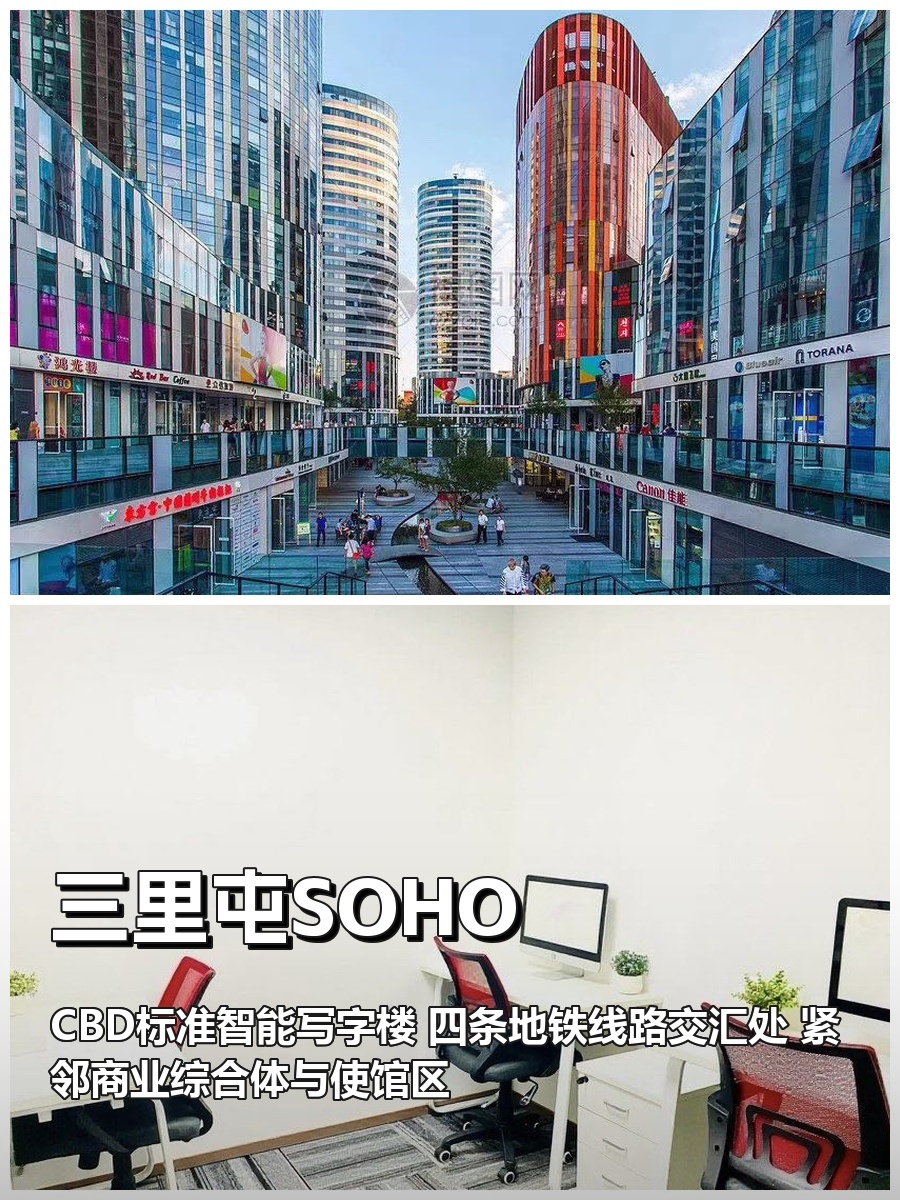 四条地铁环绕，如何重塑通勤效率？