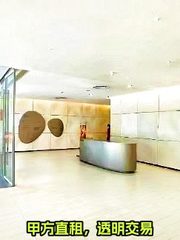 三里屯SOHO办公室实景图 3