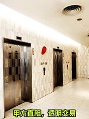 三里屯SOHO办公室实景图 4