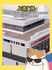上清广场办公室实景图 1