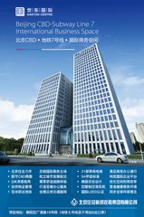世东国际办公室实景图 1