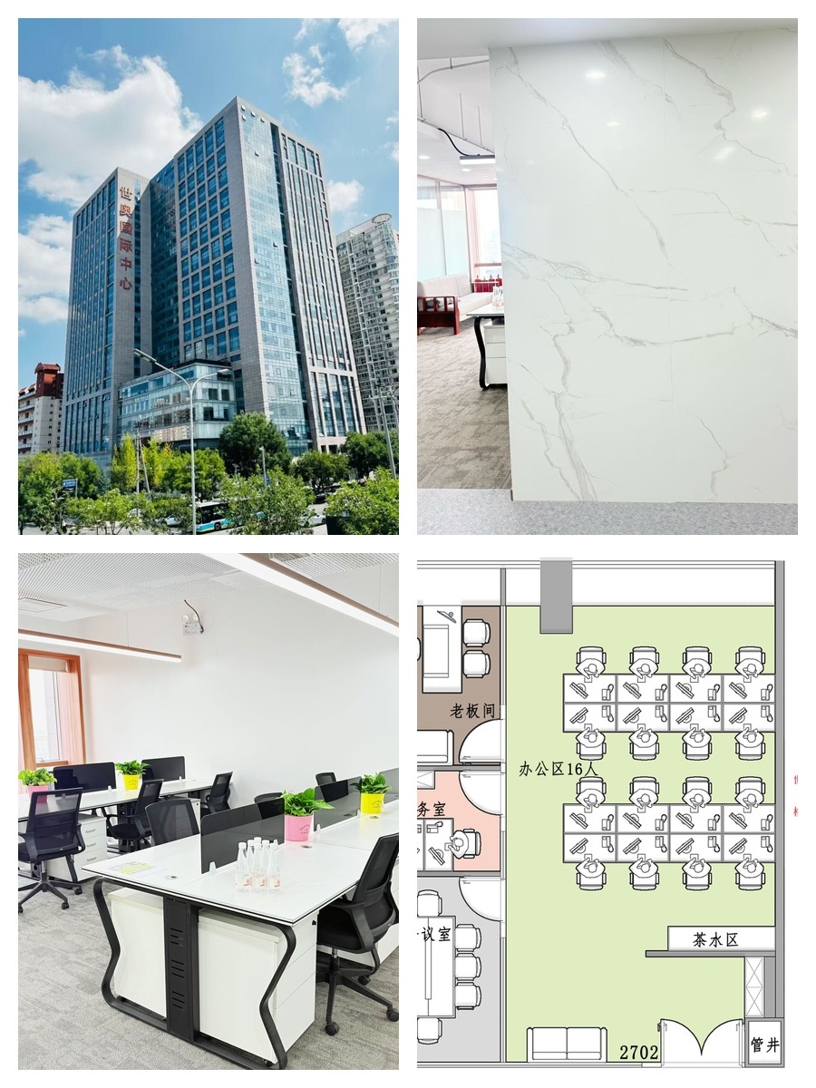 亚运城核心 227㎡ 3.5米层高 功能全