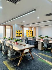 世奥国际中心办公室实景图 1