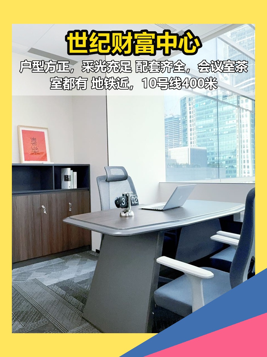 光华路338平方正采光好