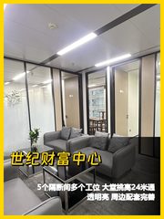 绿色生态办公，效率倍增 - 缩略图 1