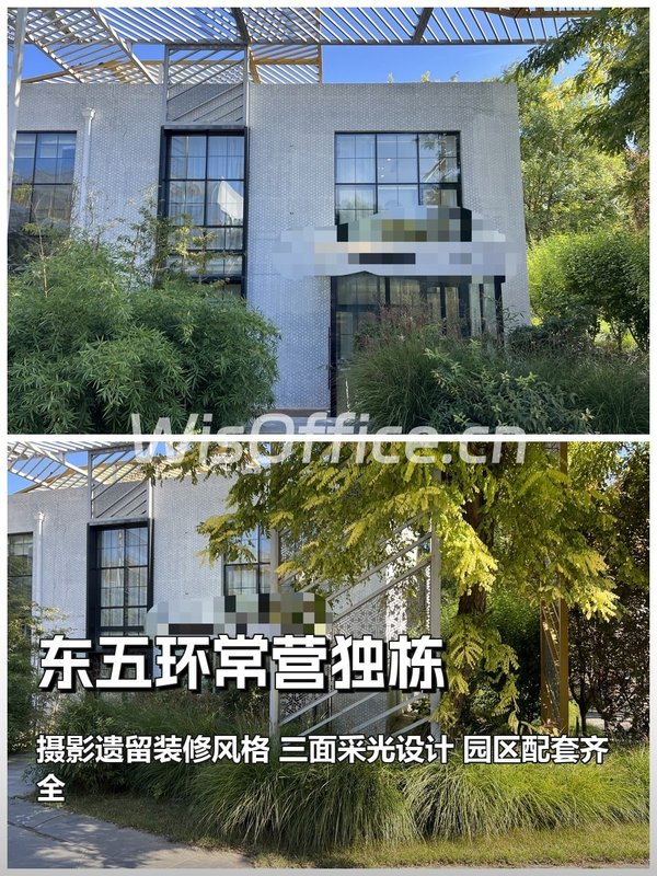 东五环常营独栋530㎡实景图