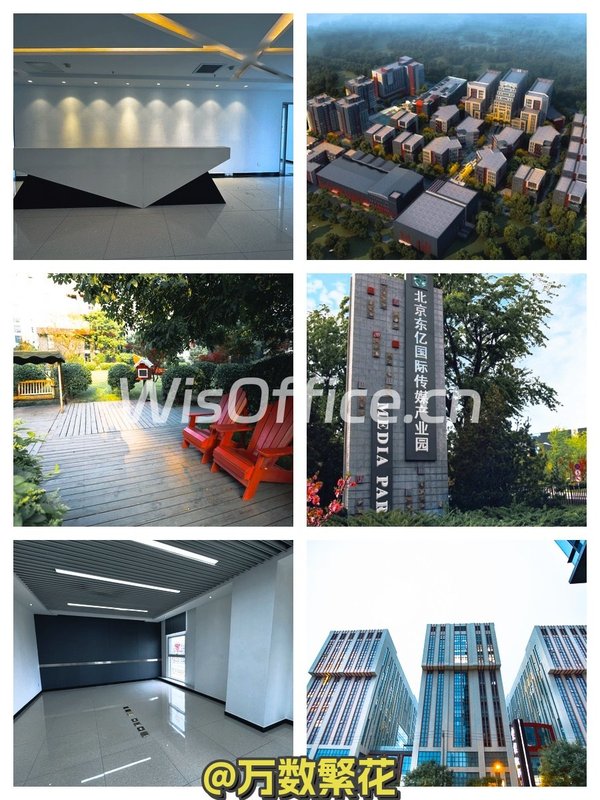 东亿国际传媒产业园1315.09㎡实景图