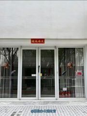 莱锦文创园办公室实景图 2