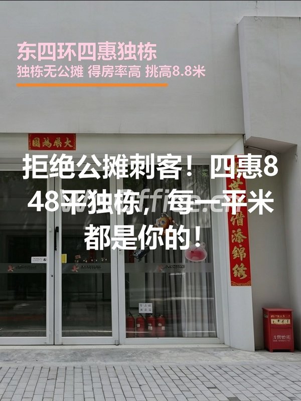 莱锦文创园298–848㎡实景图