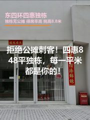 莱锦文创园办公室实景图 1
