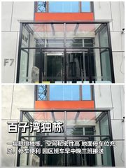 百子湾独栋办公室实景图 1