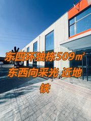 百子湾独栋办公室实景图 1