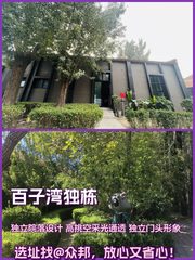 百子湾独栋办公室实景图 1