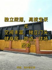 东四环百子湾独栋办公室实景图 1
