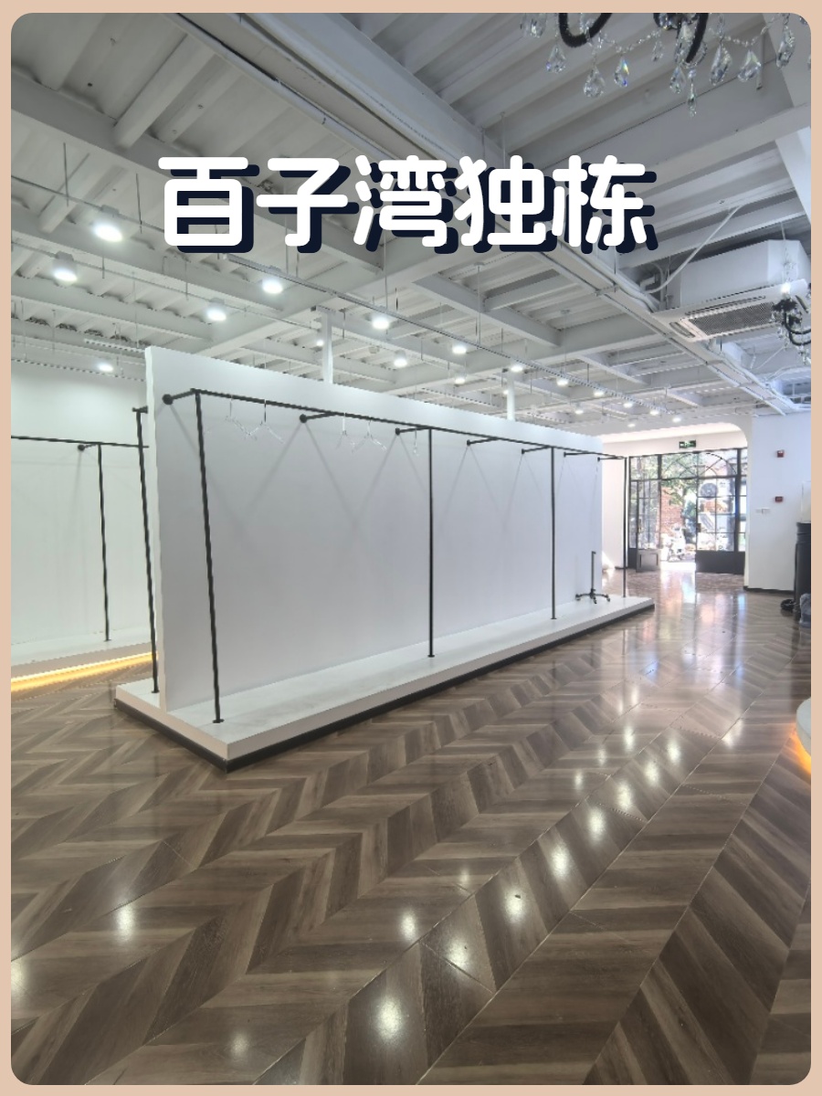 百子湾独栋 445㎡ 5层高 园区配套