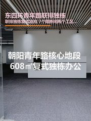 青年路独栋产业园办公室实景图 1