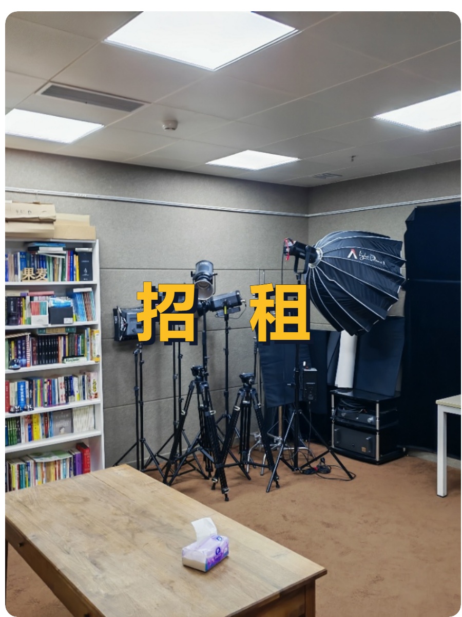 东外五十六号创新园区办公室实景