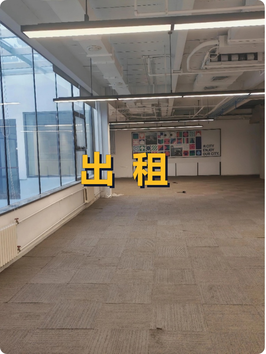 东外五十六号创新园区办公室实景